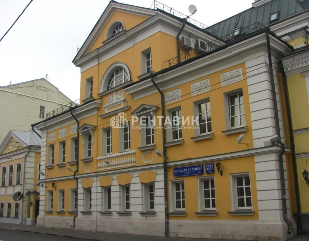 Особняк Большая Полянка, 23С3 - аренда помещения г.Москва, м. Полянка